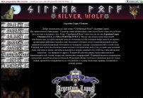 Silver Wolf Clan