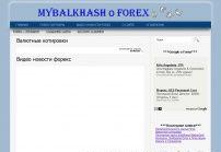 Бесплатный софт, обучение forex, joomla