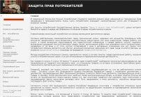 Юридическая помощь частным лицам Publiccontrol.ru