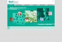 Медицинские новости mednews. ua