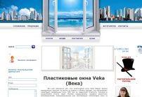 Окна, двери, конструкции из профиля VEKA