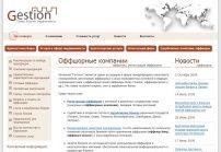 Гестион – оффшоры Кипра и регистрация оффшоров (offshore)