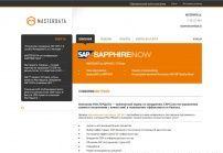 Компания Мастердата - внедрение и поддержка решений CRM, обучение SAP CRM