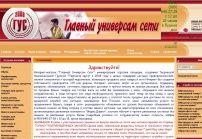 Надомное грибоводство. И всё о б этом и для этого.